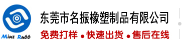 调教不听话的萝莉射